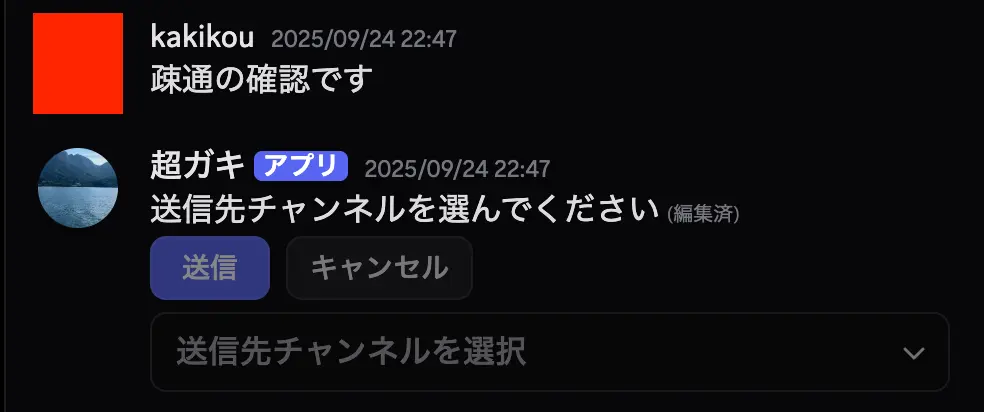 Chogaki Bot