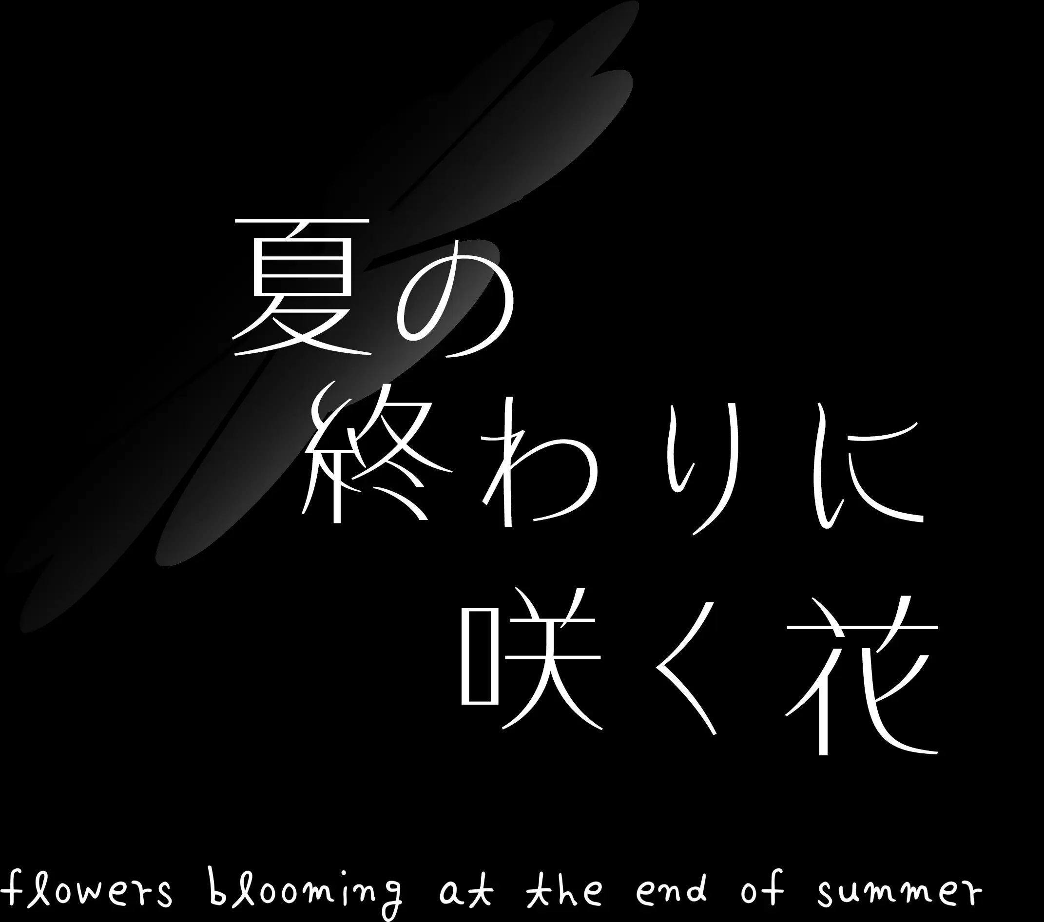 FlowerJapanese